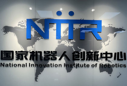 沈陽盛科智能